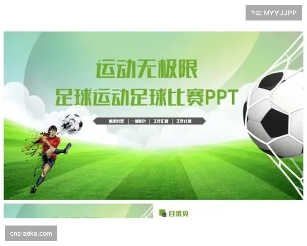 今年东南运足球赛事对观众开放，注册后可享免费观赛福利